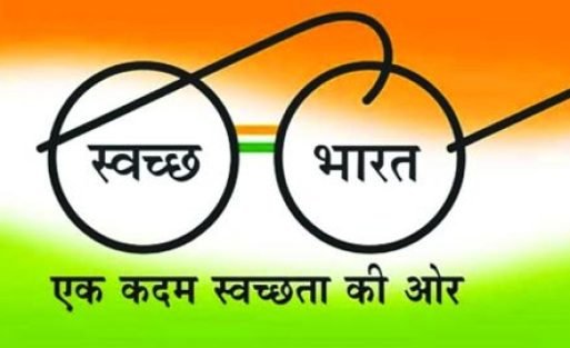 the-government-of-india-released-40700-crore-fund-under-swachh-bharat-mission-for-achieving-waste-management-in-2-lakh-villages-4634